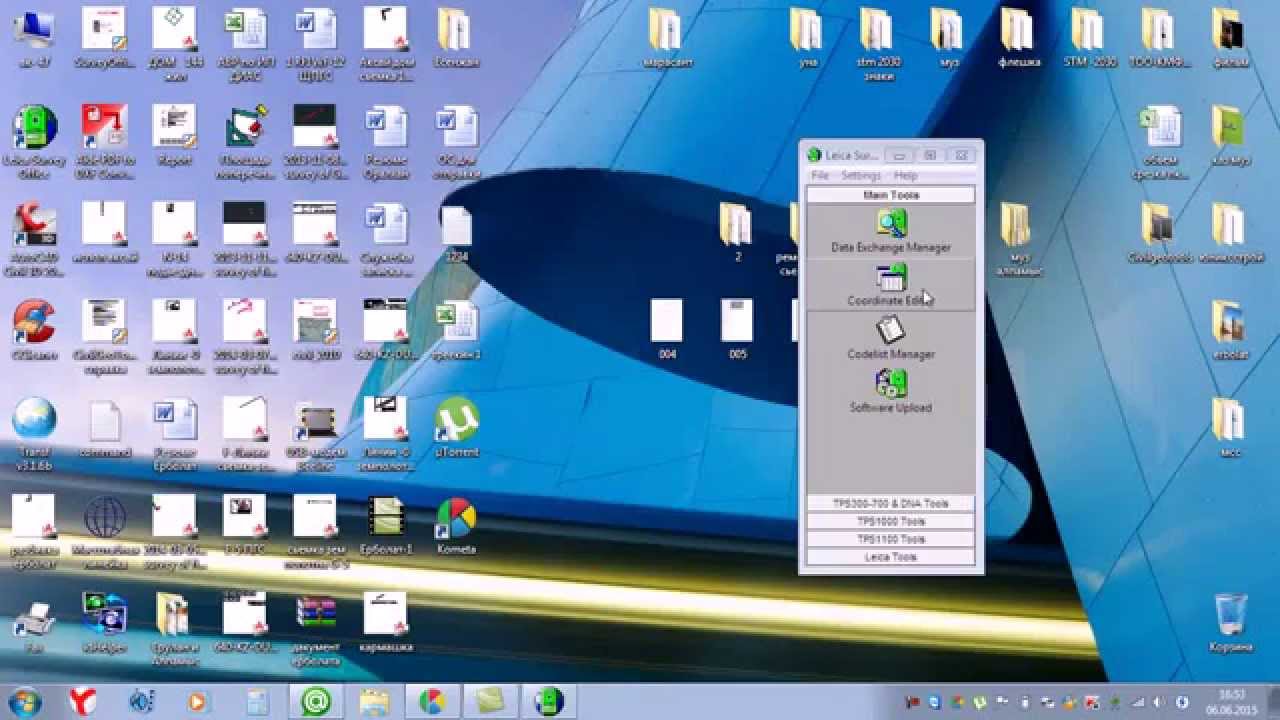 leica office software